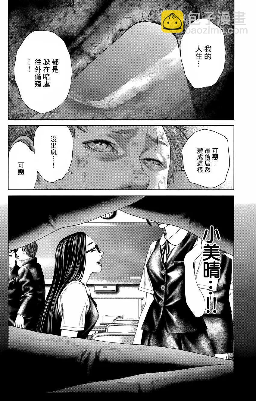 第06回39