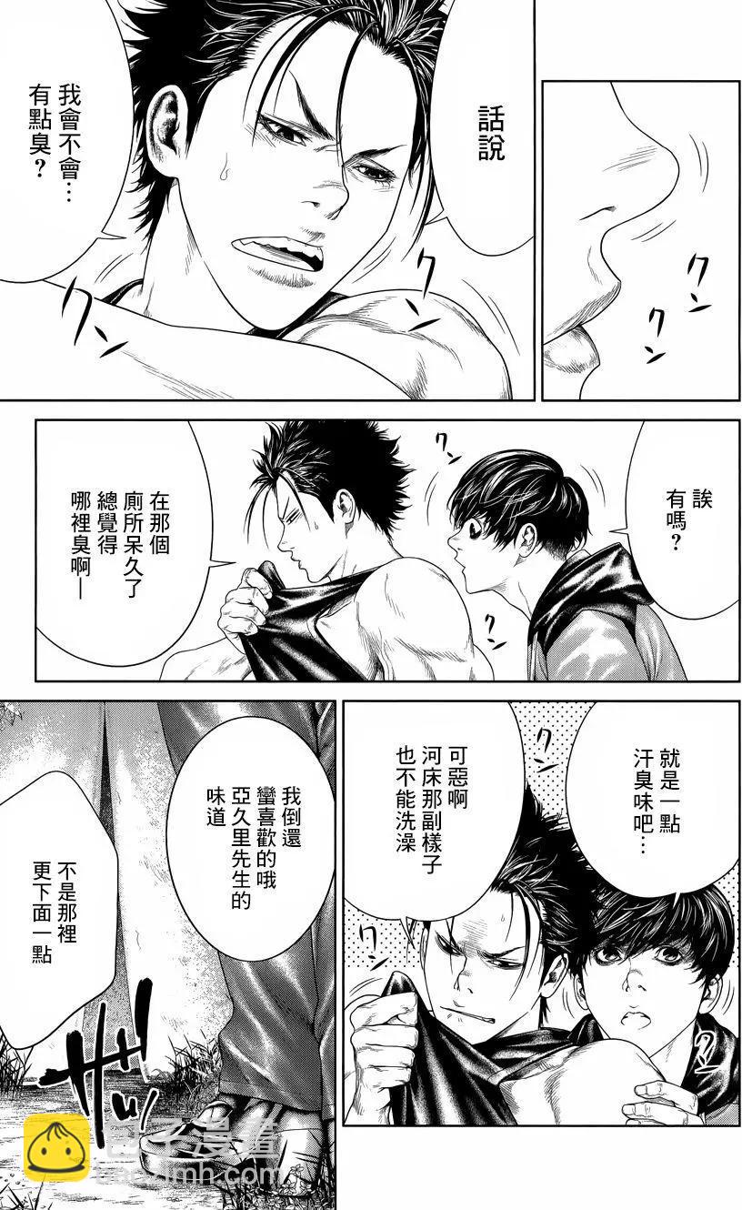 第06回4
