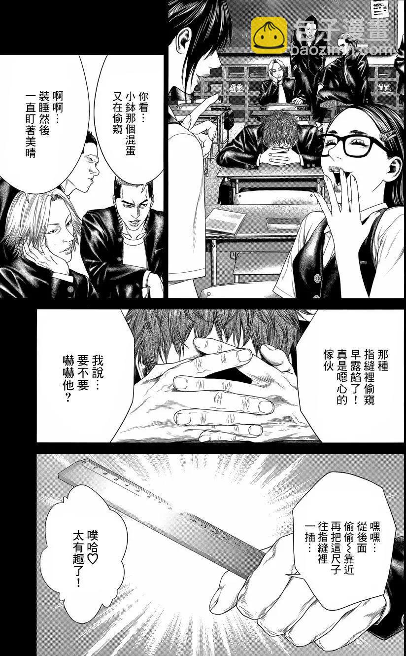 第06回40