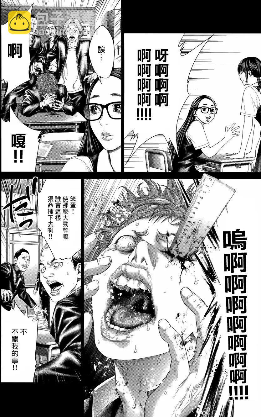 第06回41