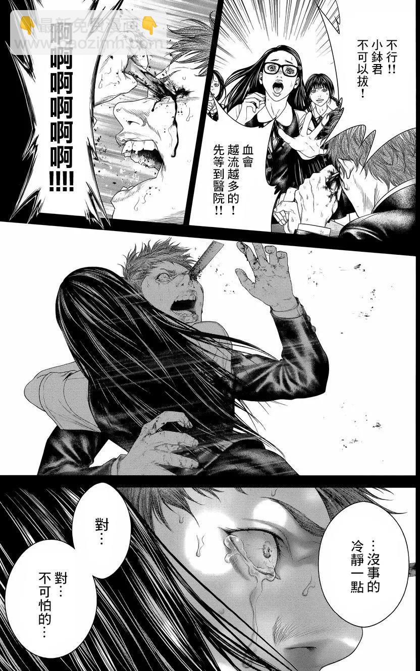 第06回42