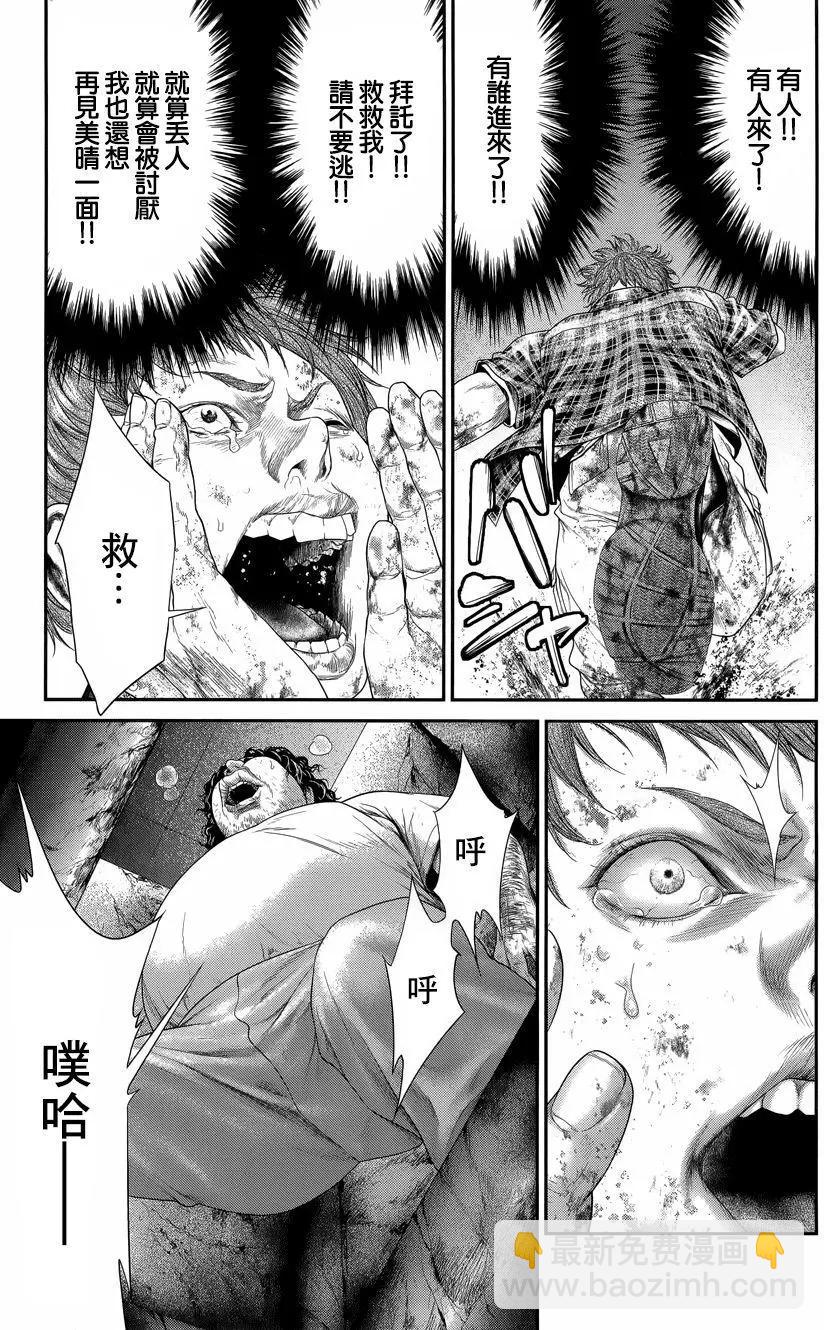 第06回44