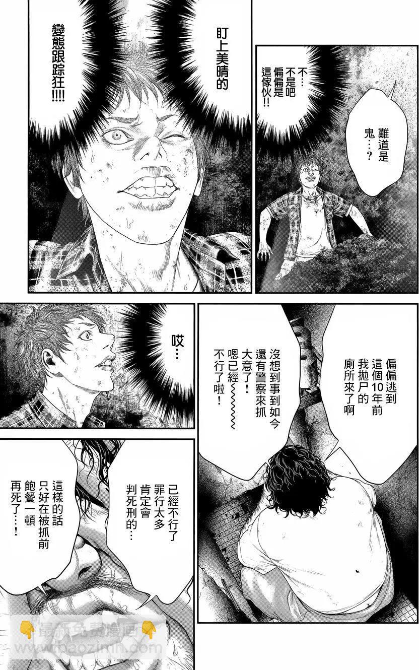第06回46