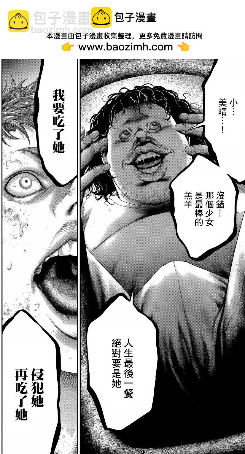 第06回47