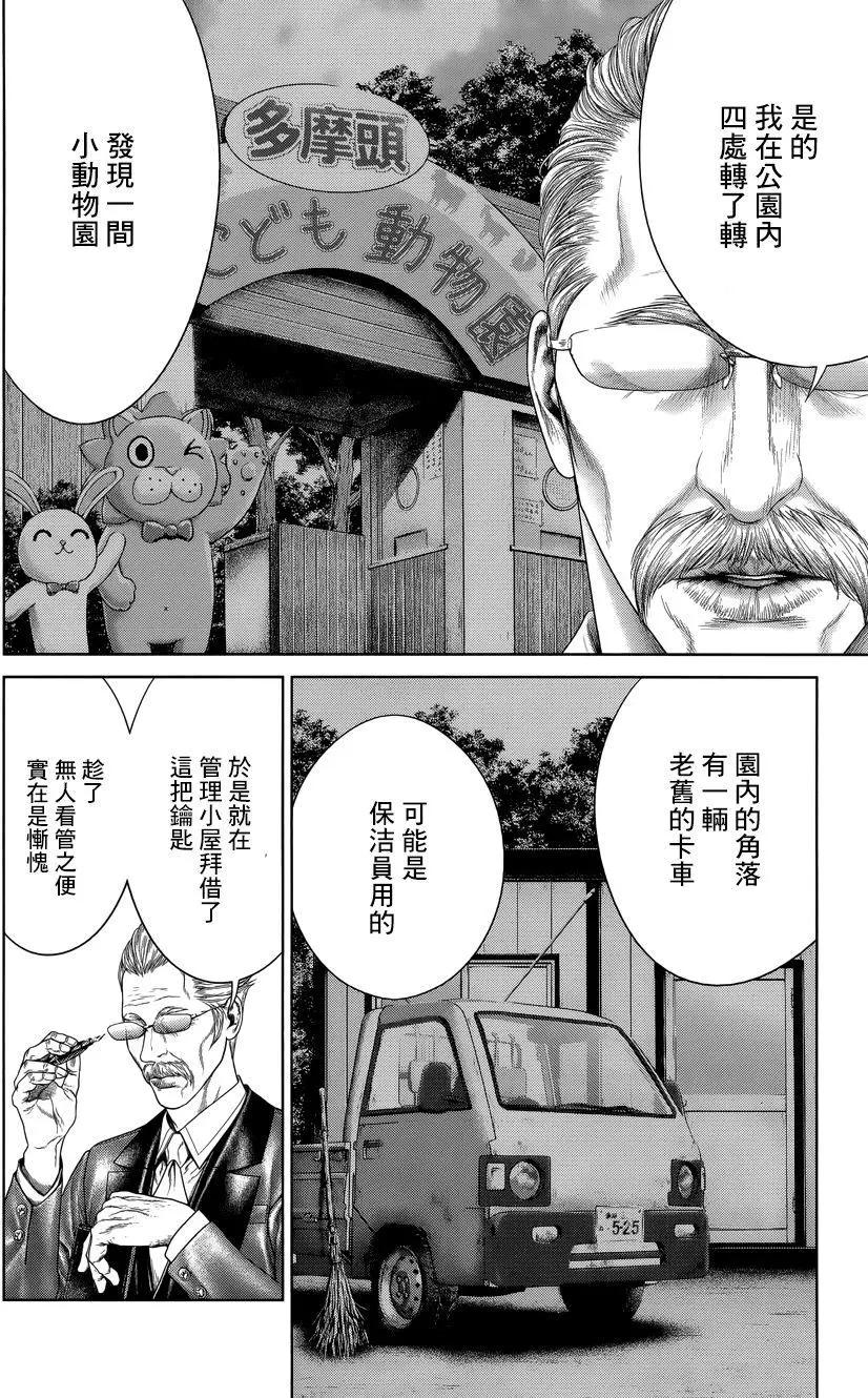 第06回7