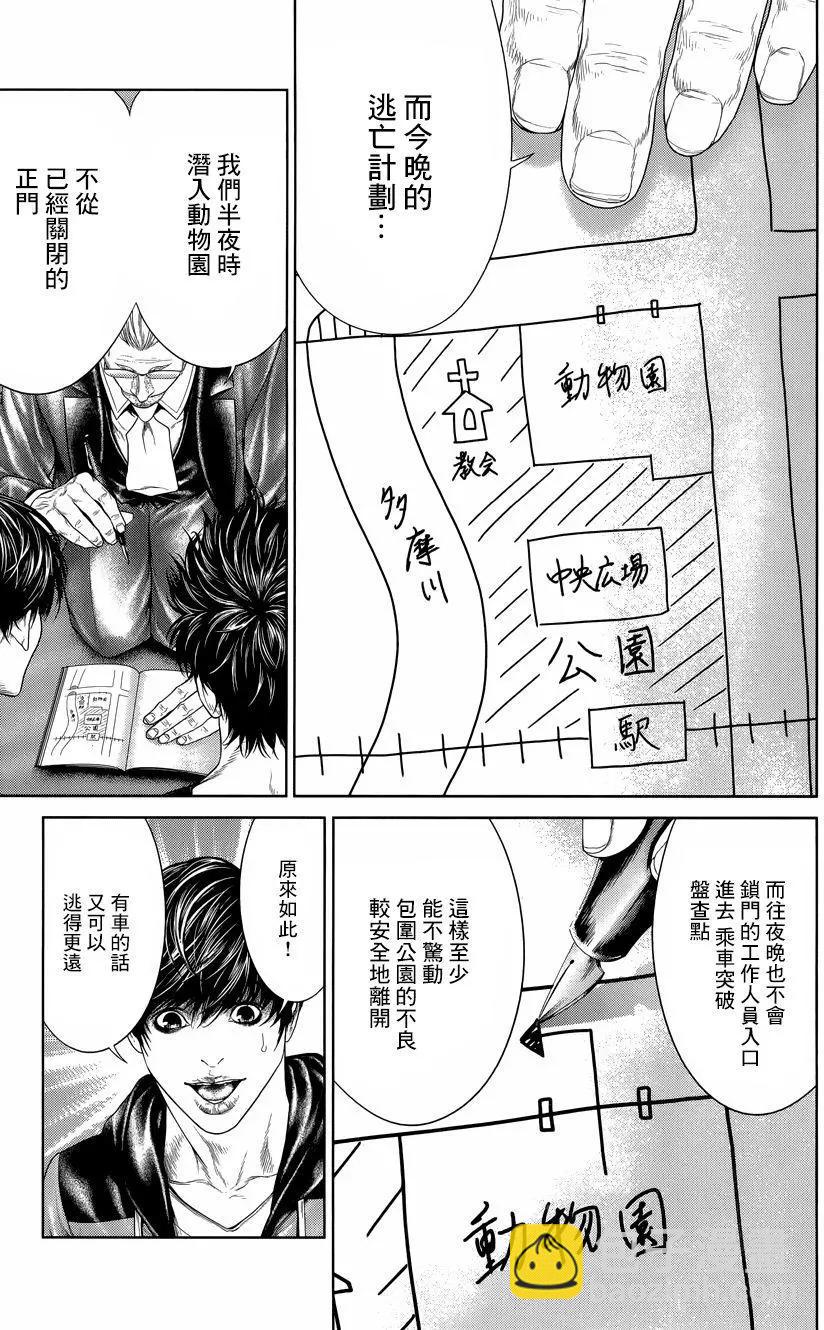 第06回8