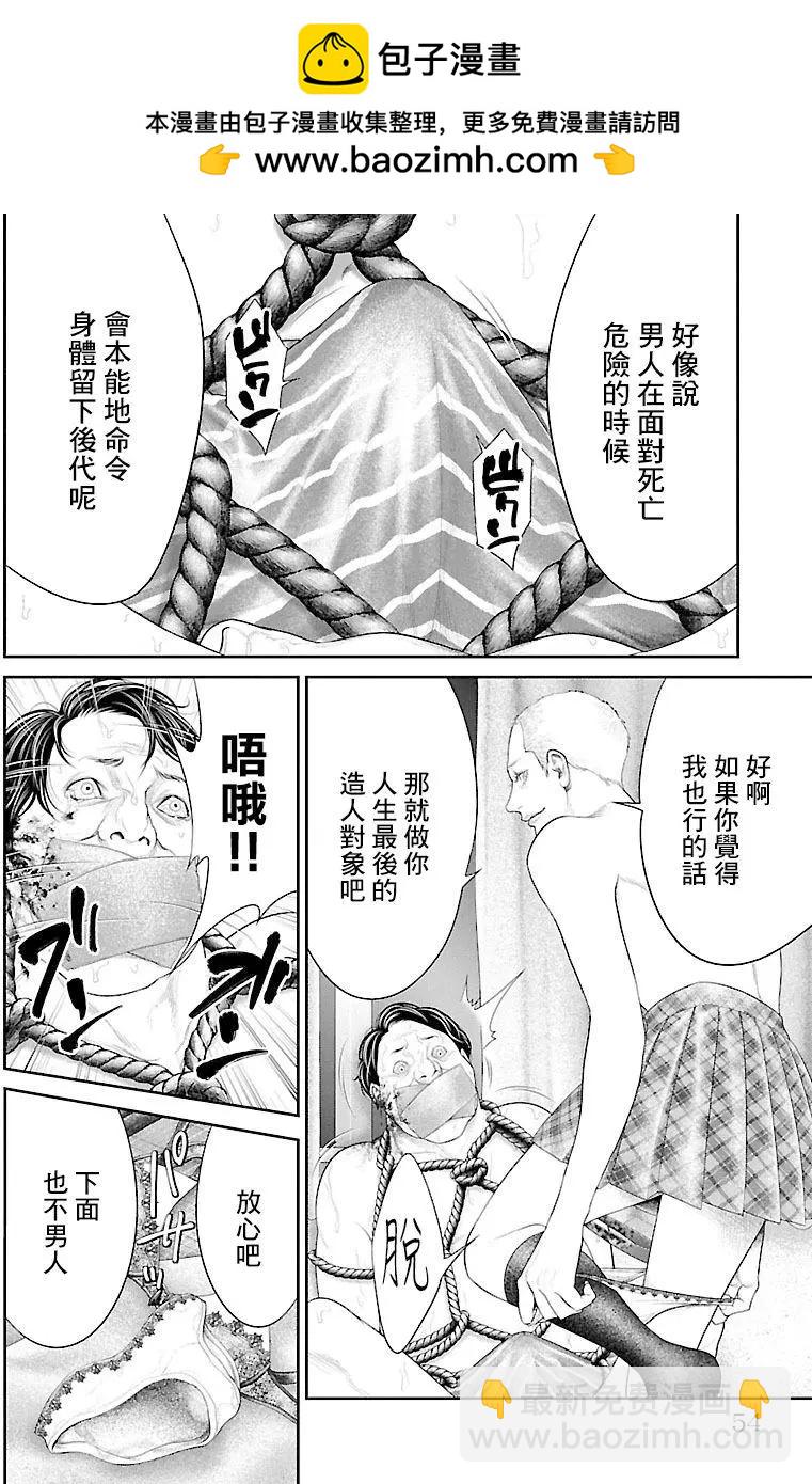 第09回1