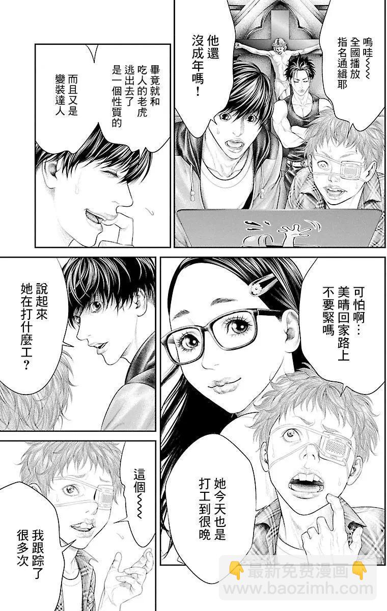 第09回10
