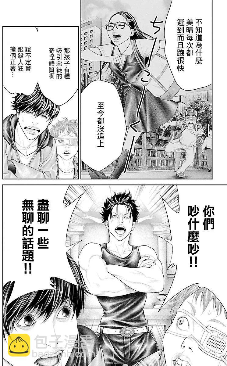 第09回11