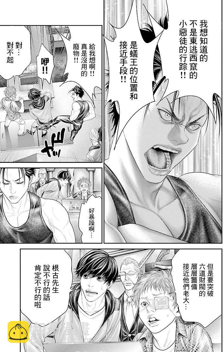 第09回12