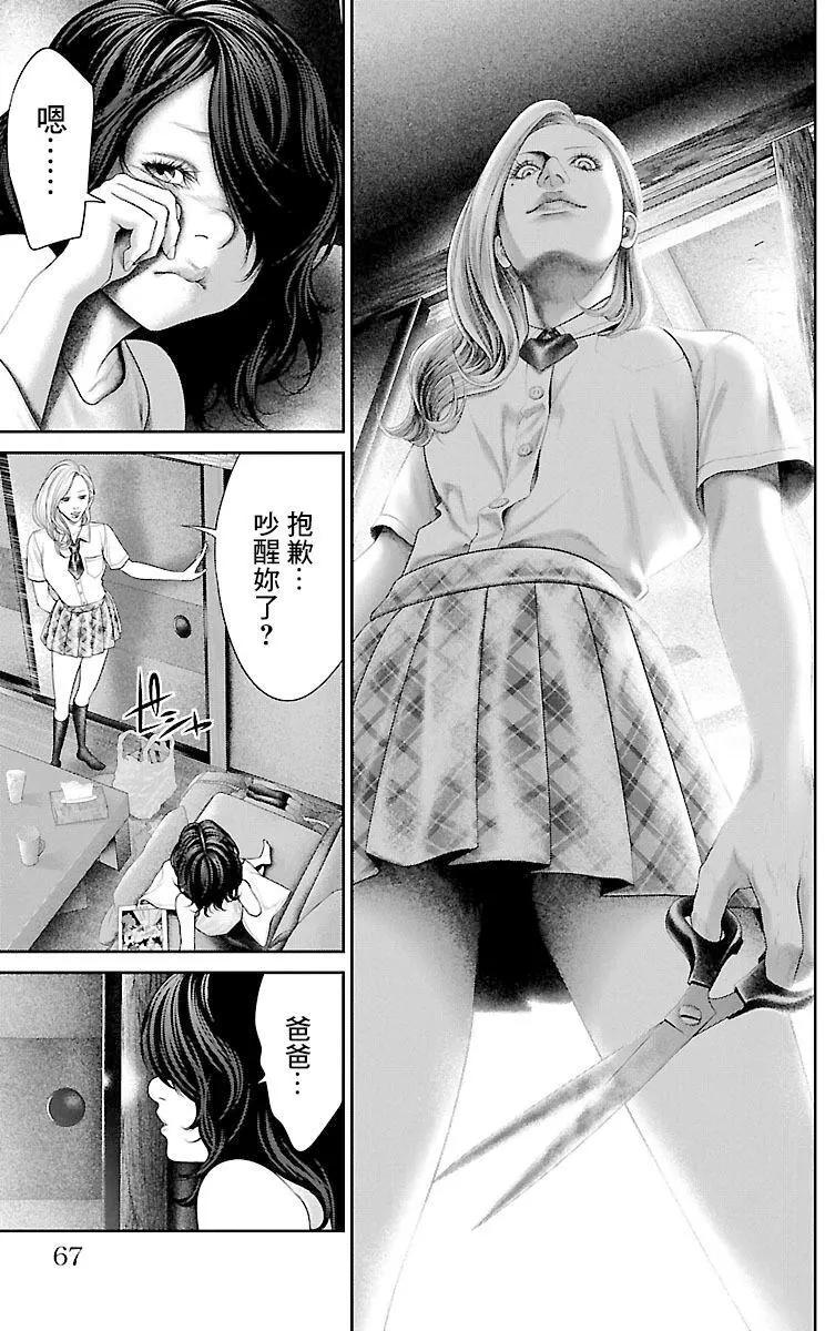 第09回14