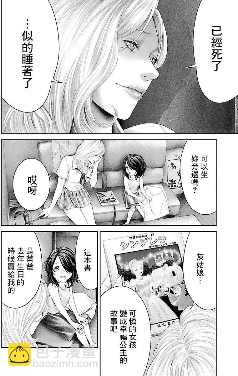 第09回15