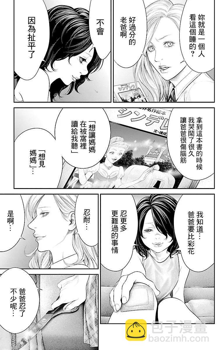 第09回16
