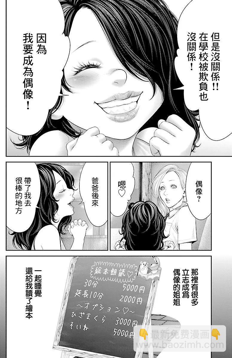 第09回17