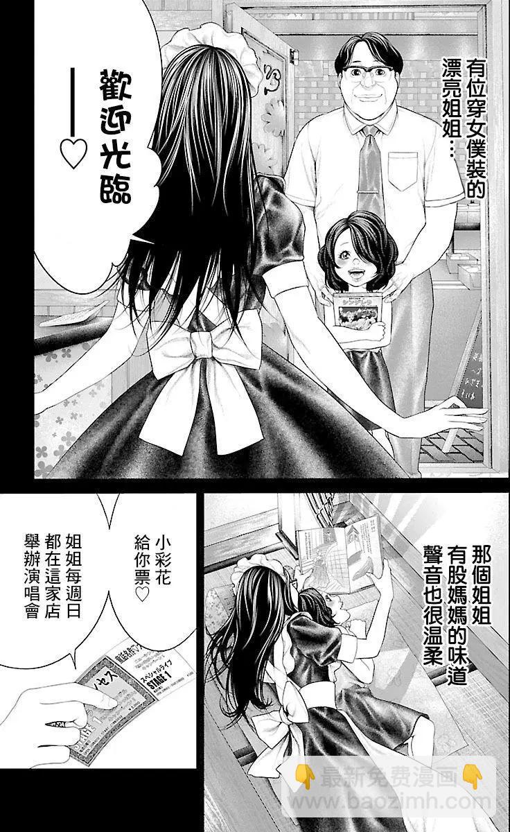 第09回18