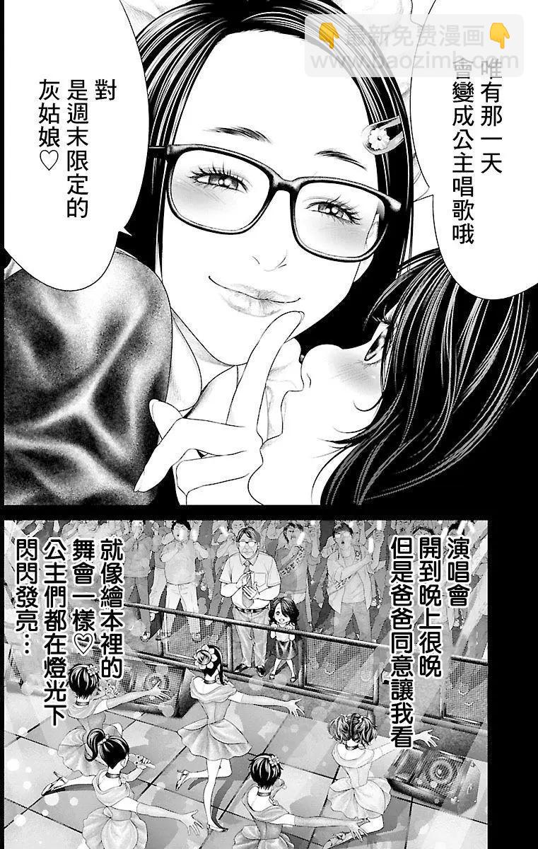 第09回19