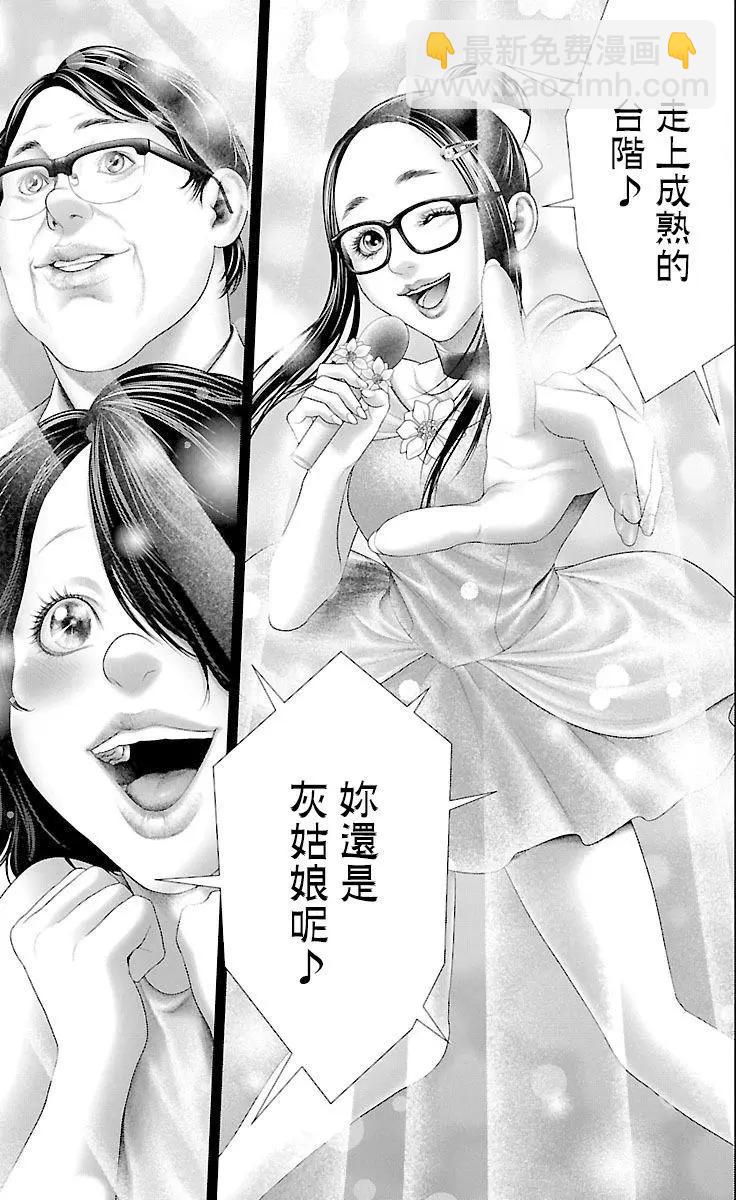 第09回20