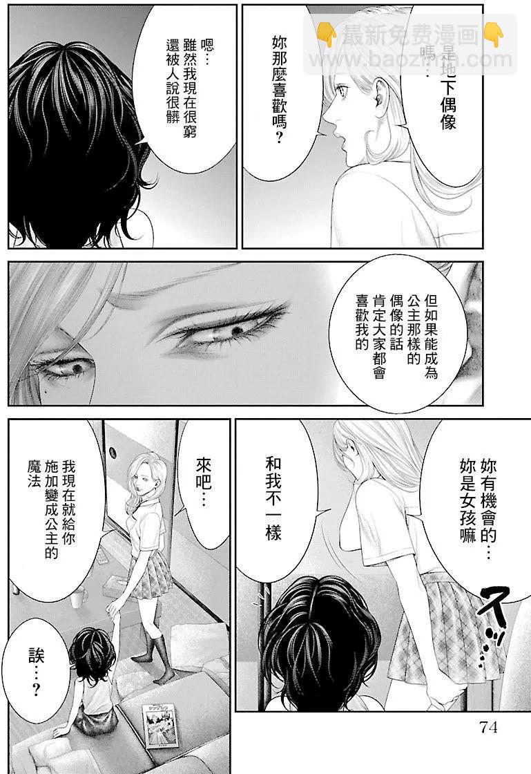 第09回21
