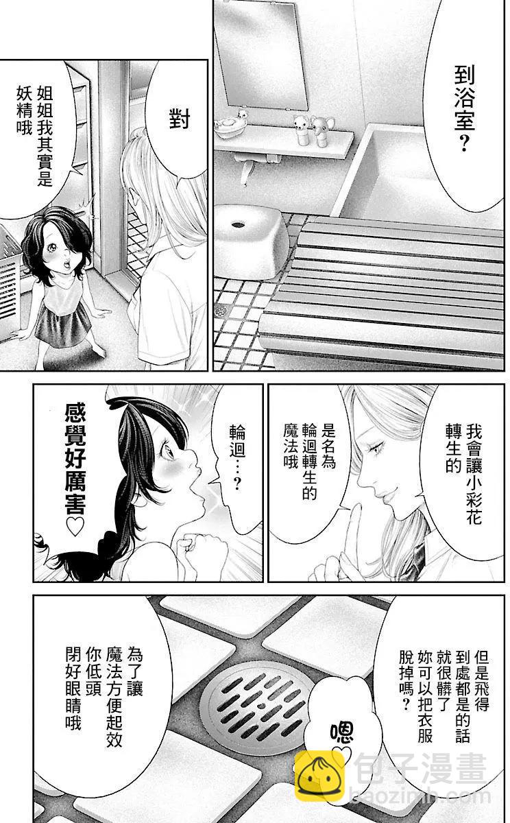 第09回22