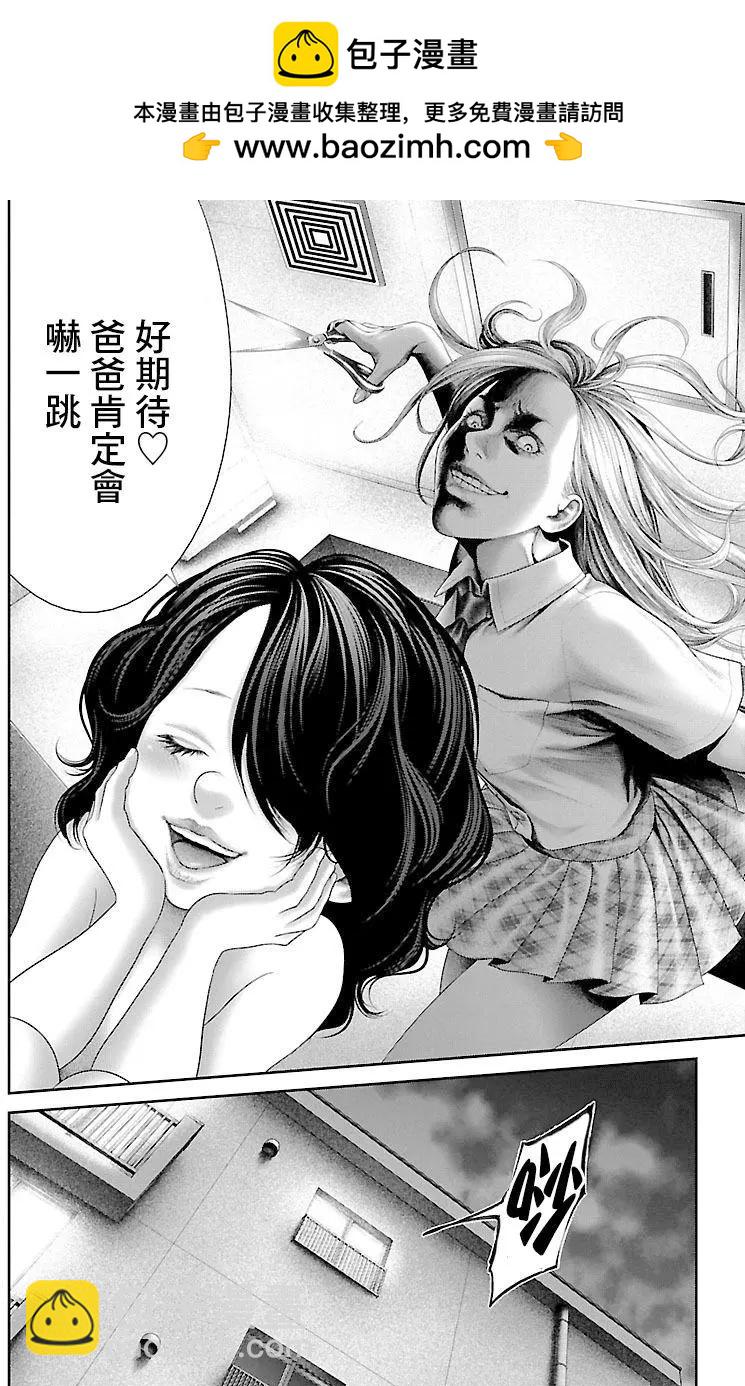 第09回23