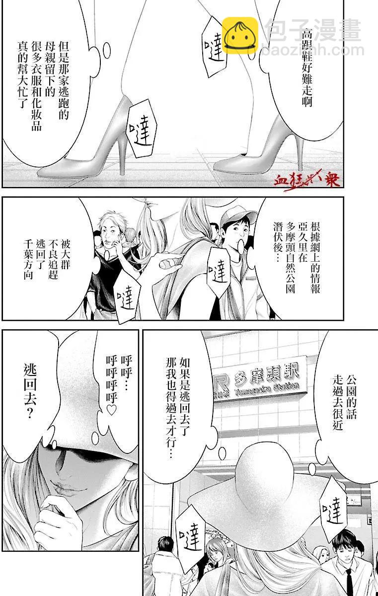 第09回25