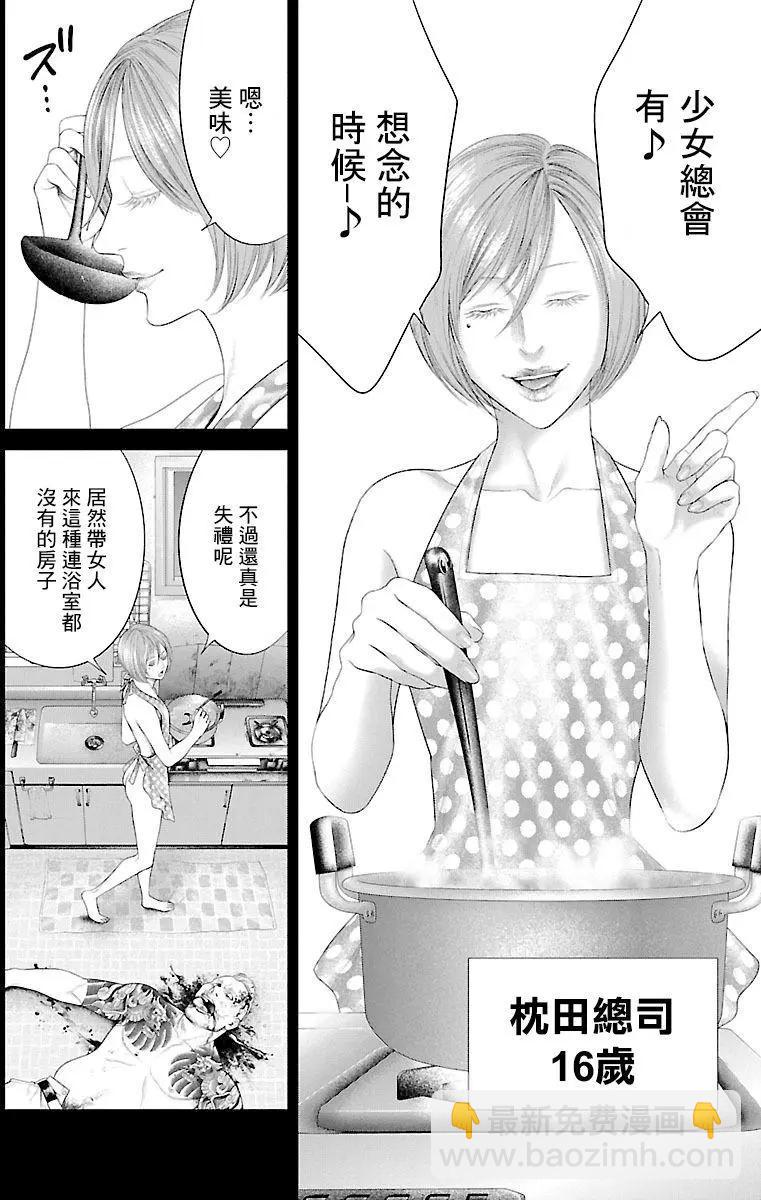 第09回27