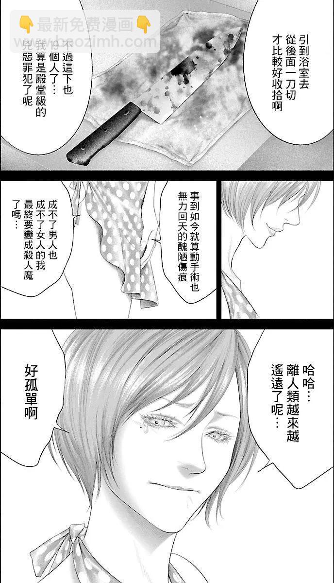 第09回28