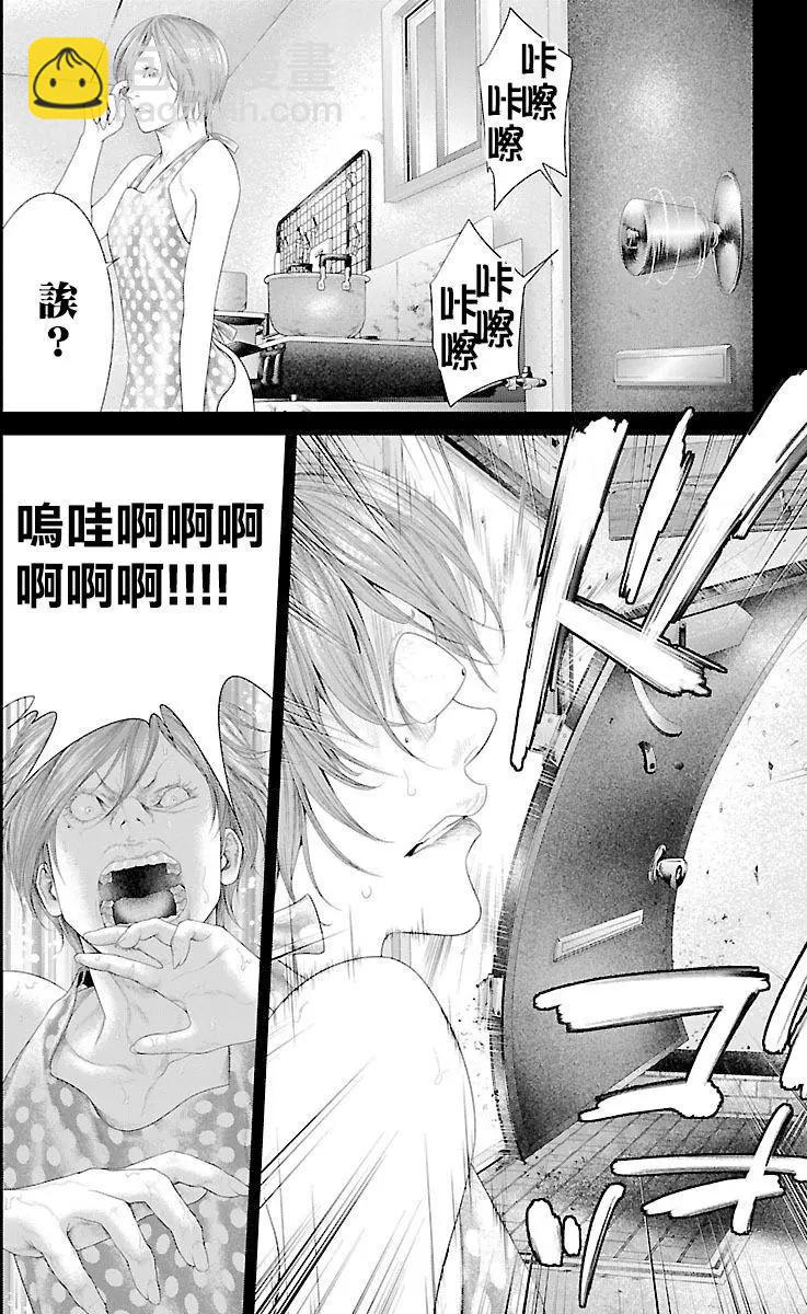 第09回29
