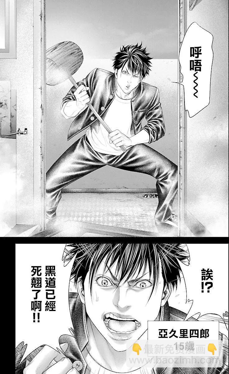 第09回30