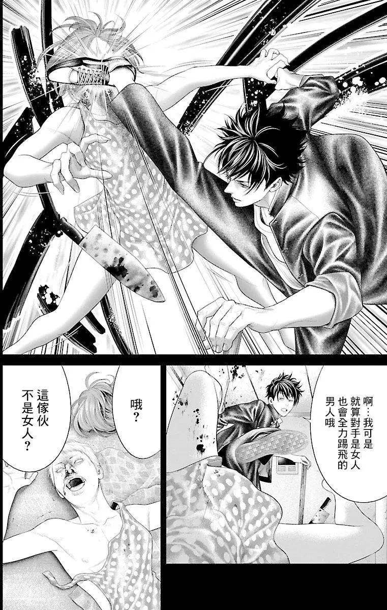 第09回33