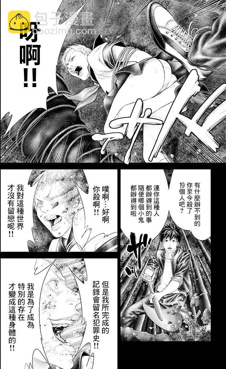 第09回35