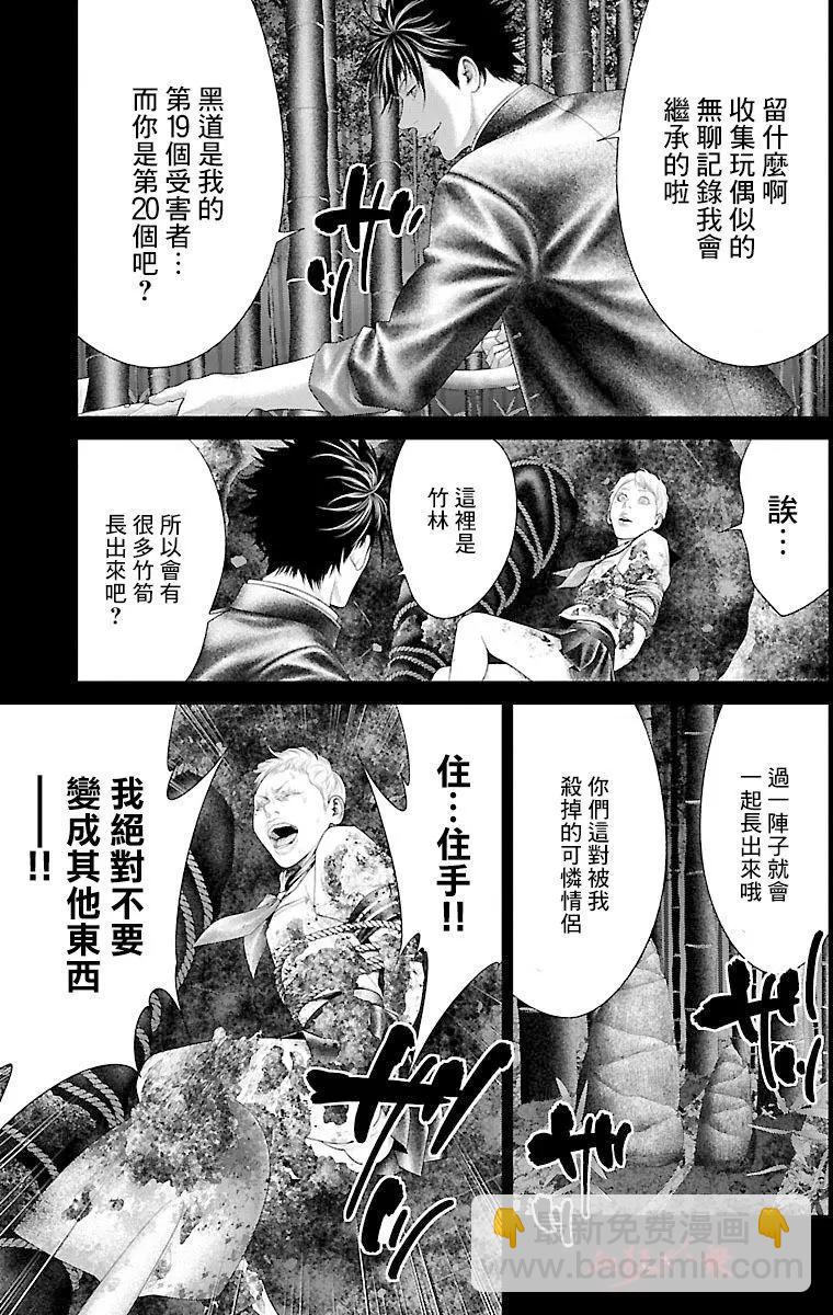 第09回36