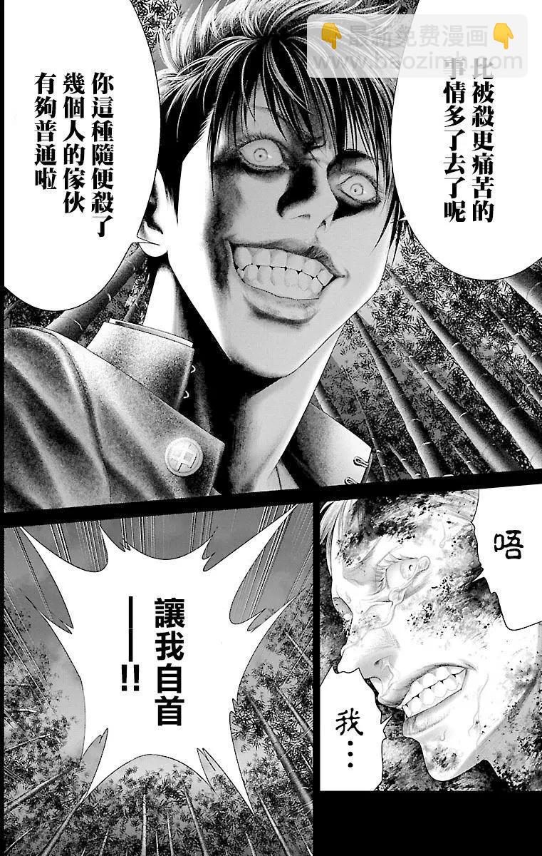 第09回37