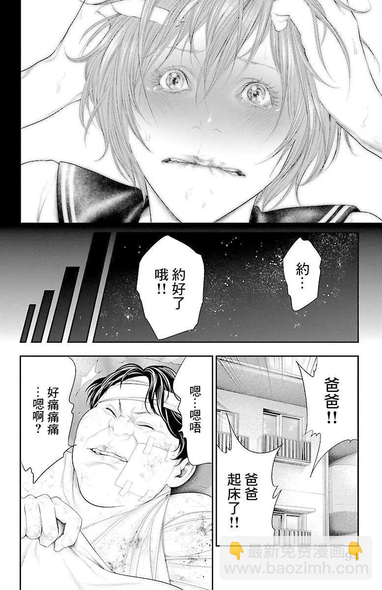 第09回41