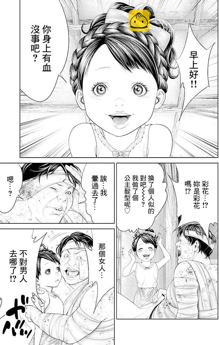 第09回42