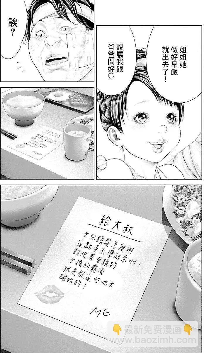 第09回43
