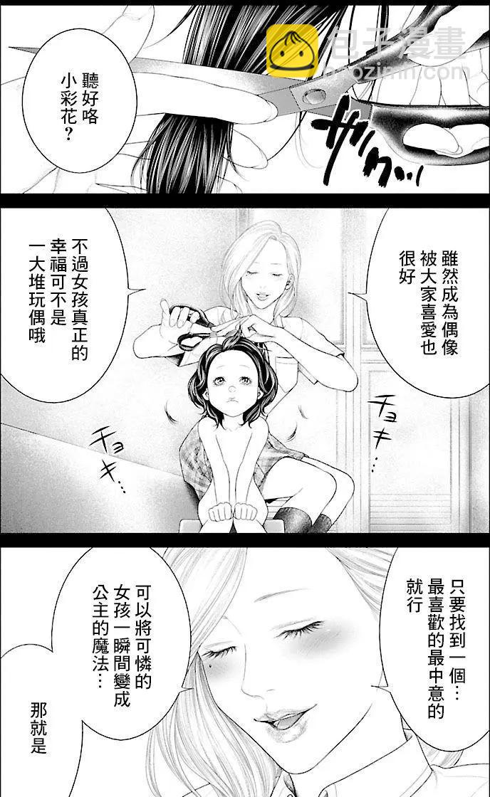 第09回44