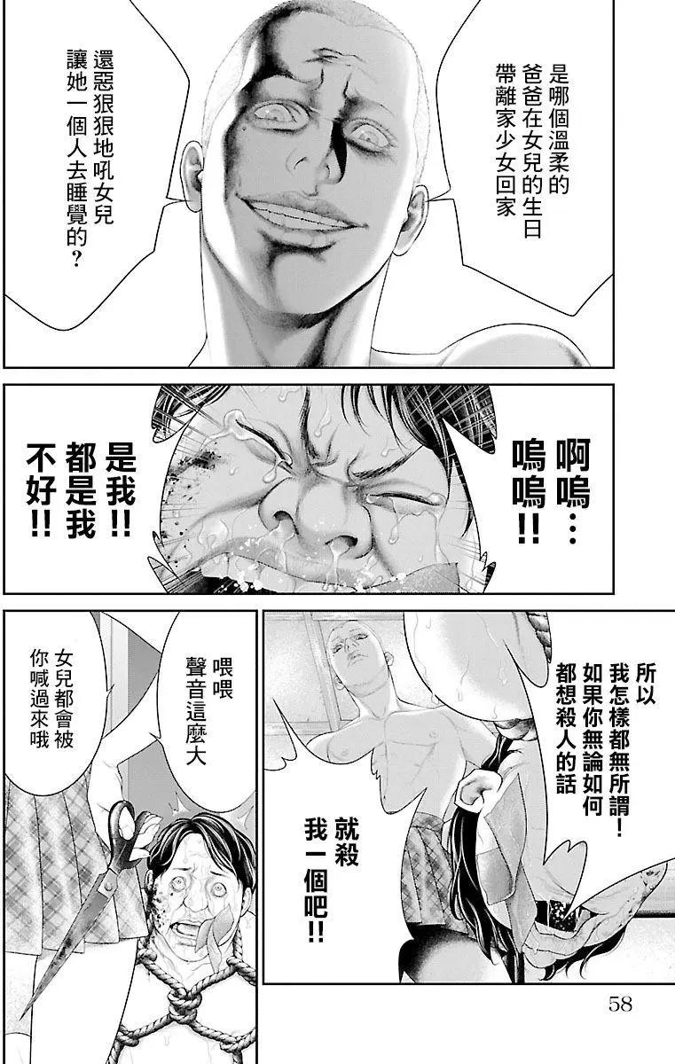 第09回5