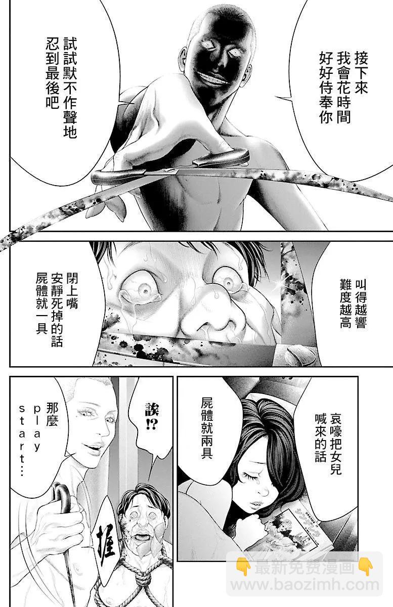第09回7