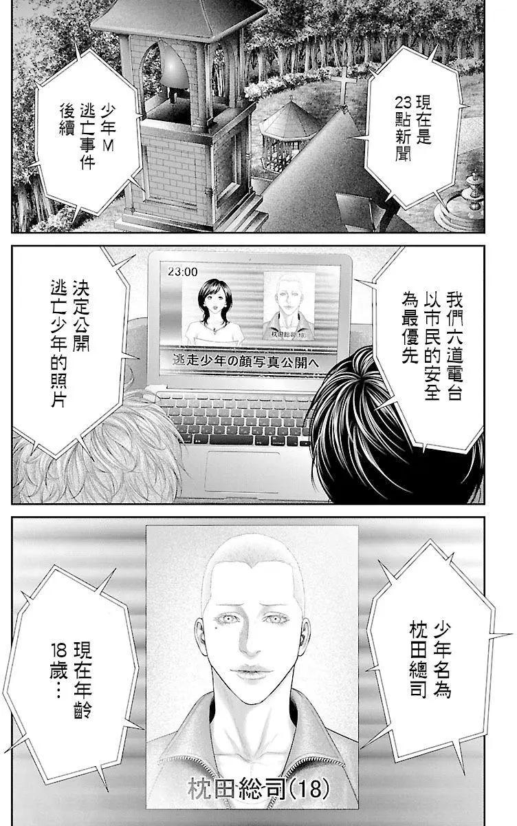 第09回9