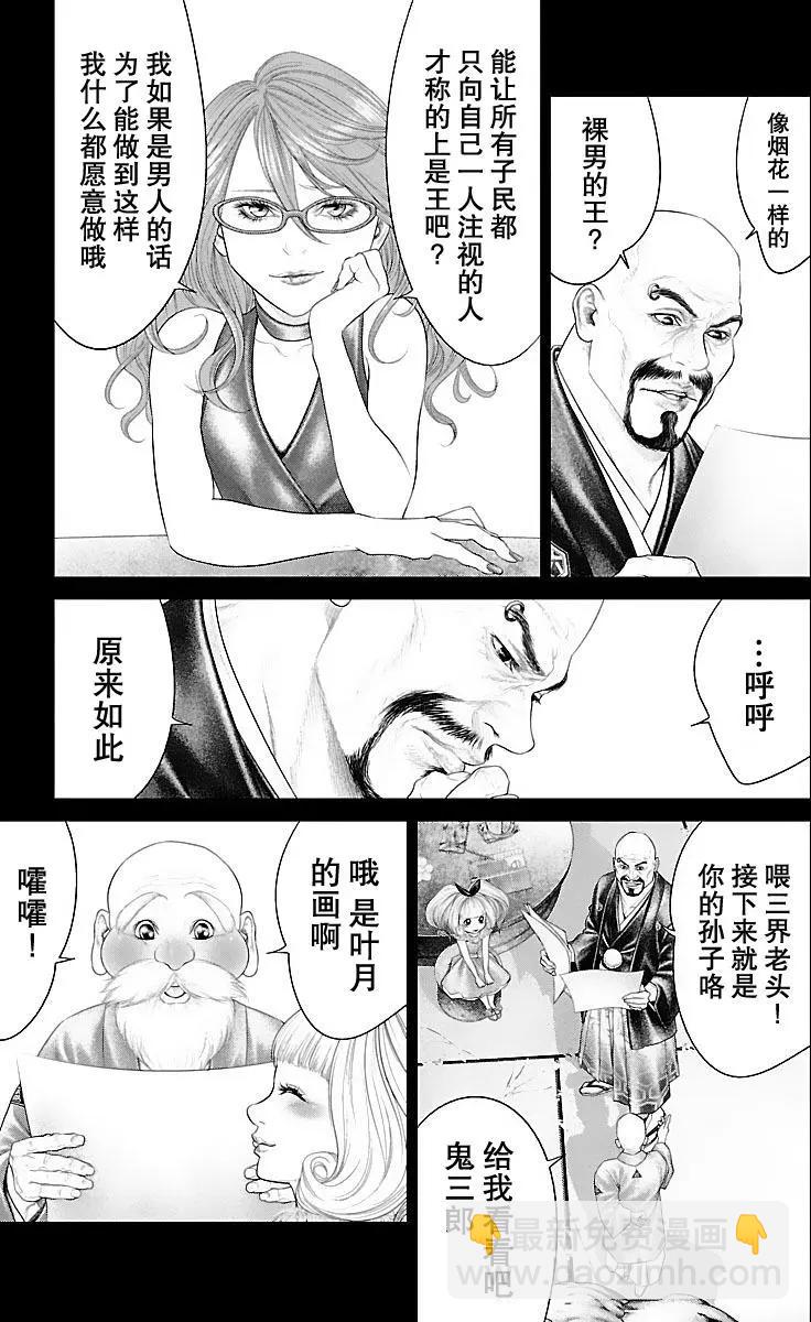 第15回10