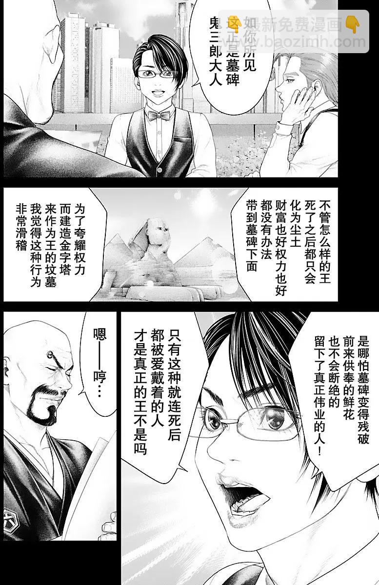 第15回13