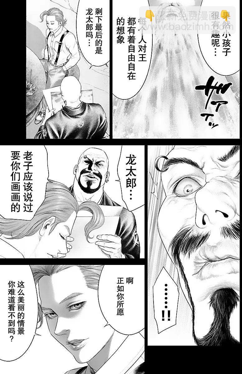 第15回14