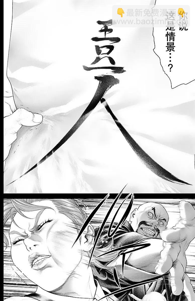 第15回15
