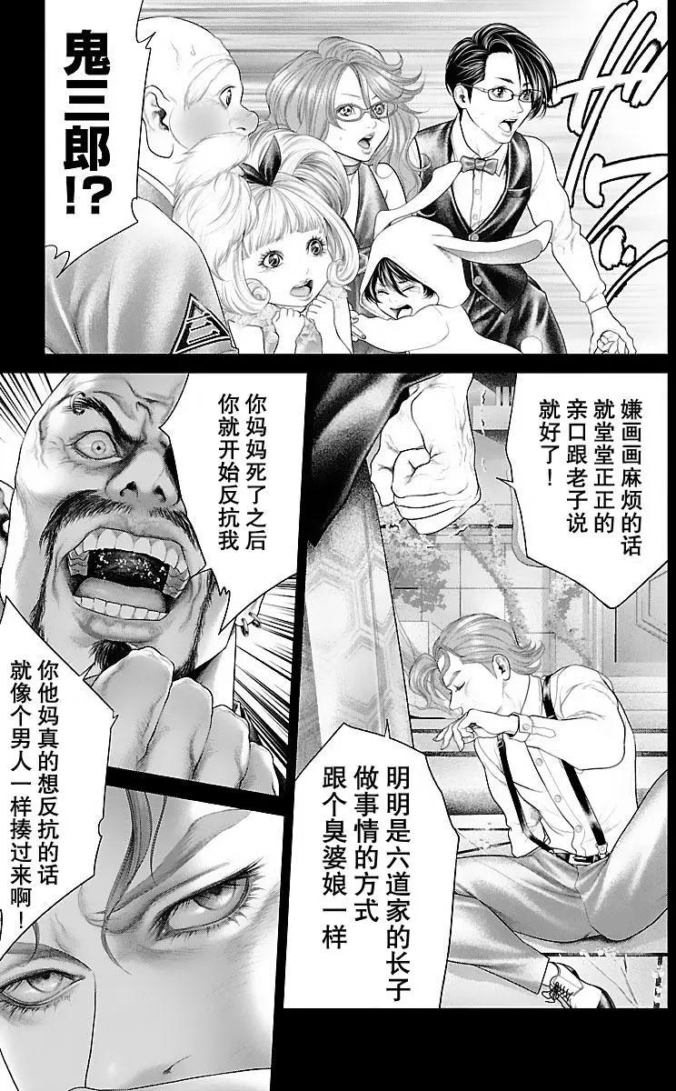 第15回16