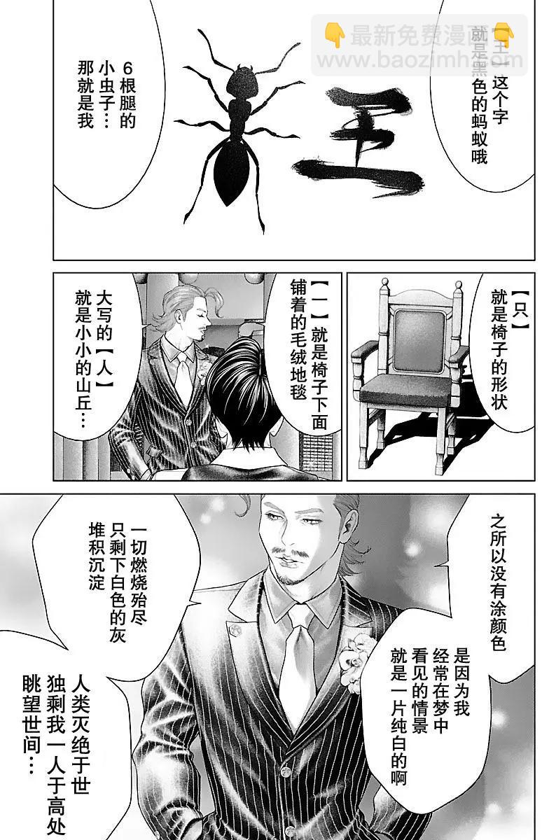 第15回18