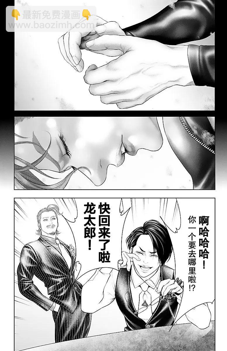 第15回21