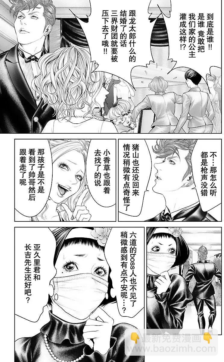 第15回27
