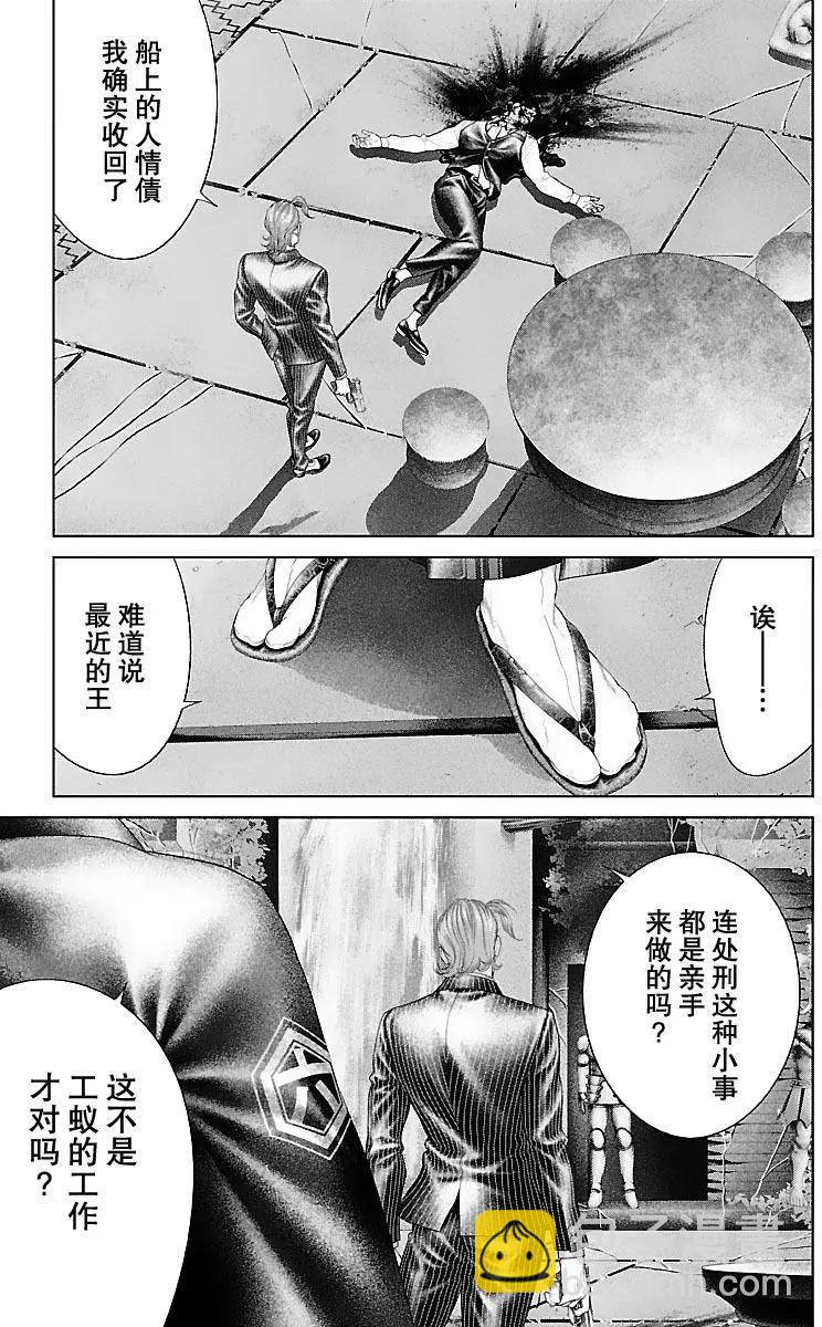 第15回29