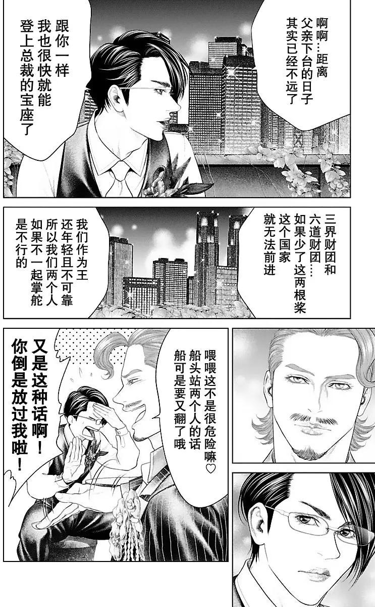 第15回3